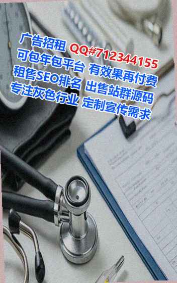 龙港卵妹医学检验有限公司